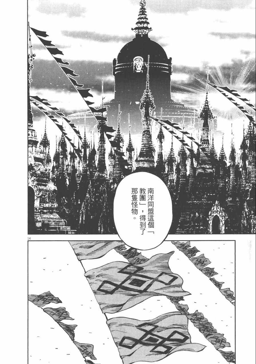 第 206 页