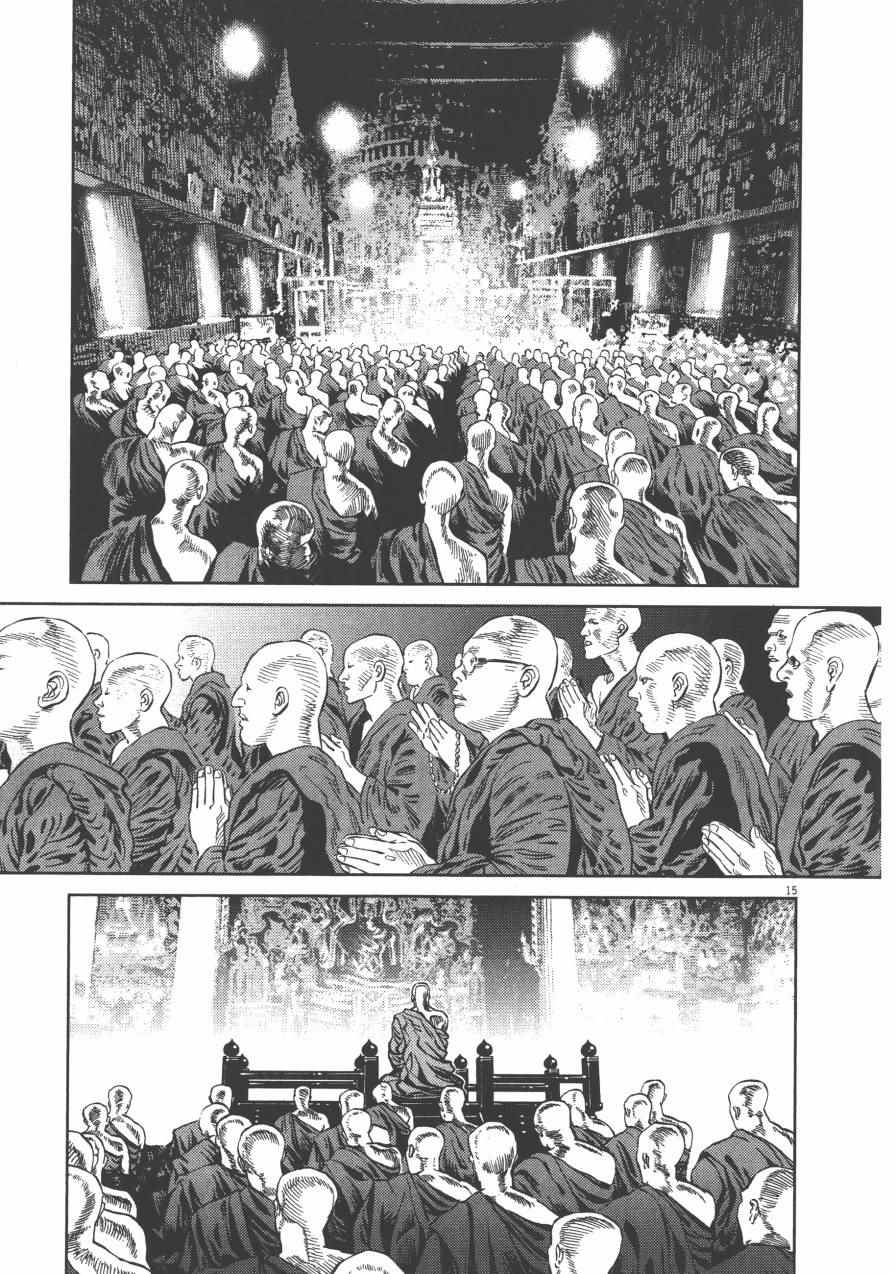 第 207 页