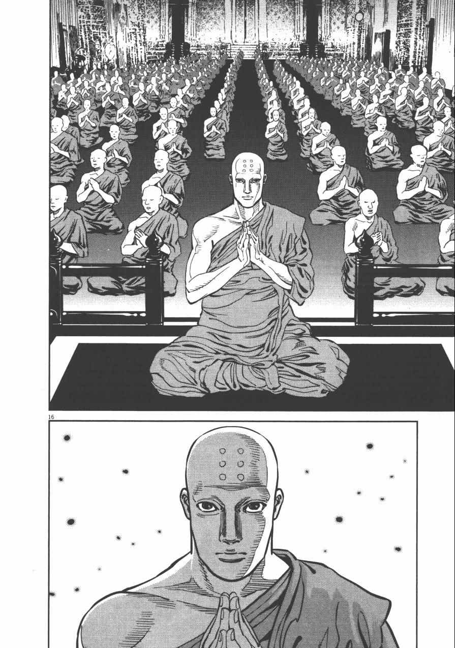 第 208 页