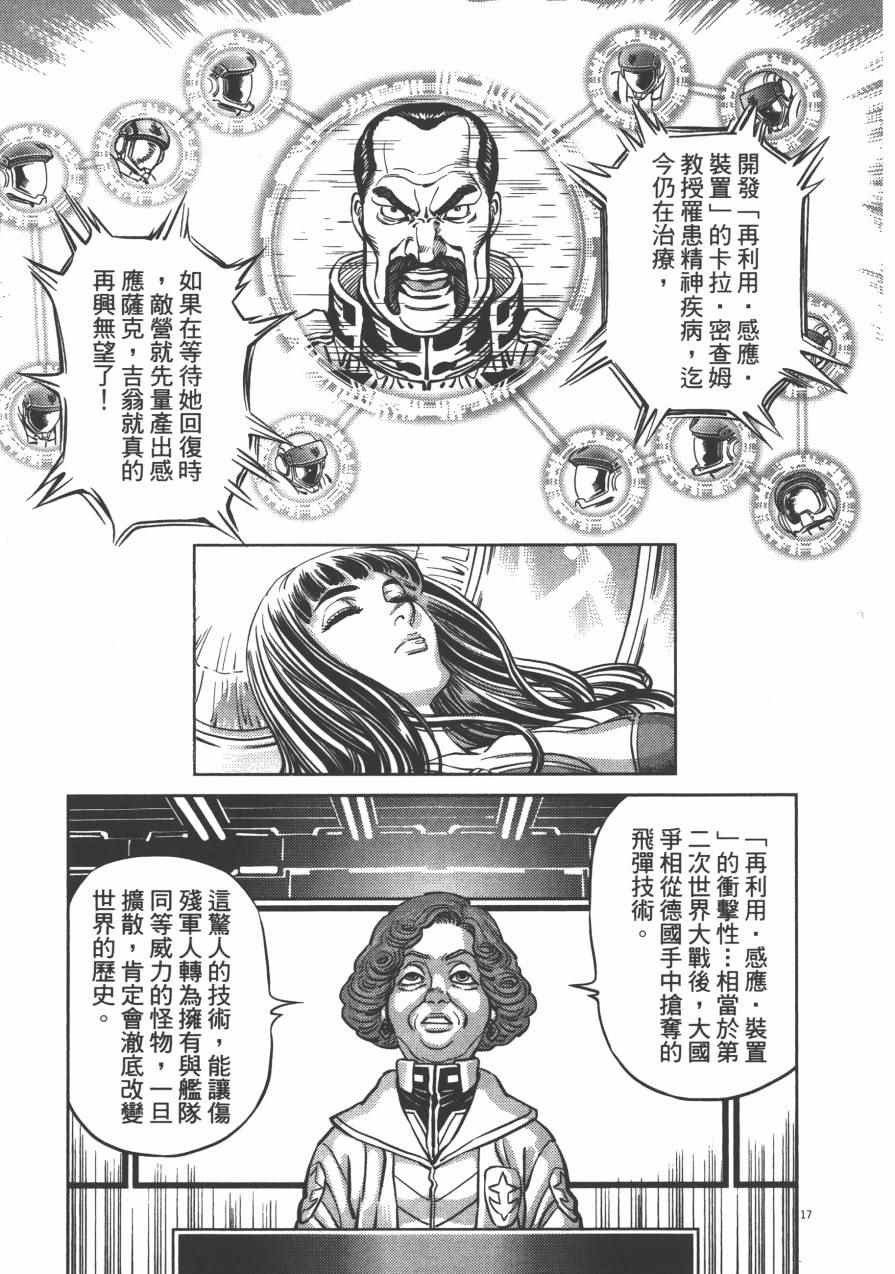 第 209 页