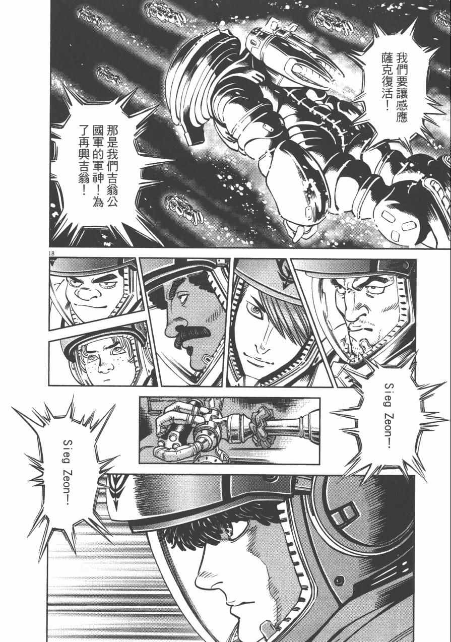第 210 页