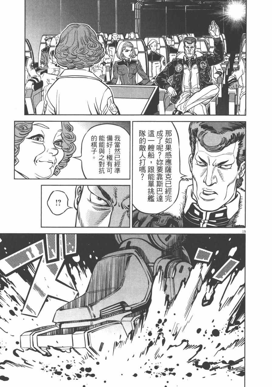 第 211 页