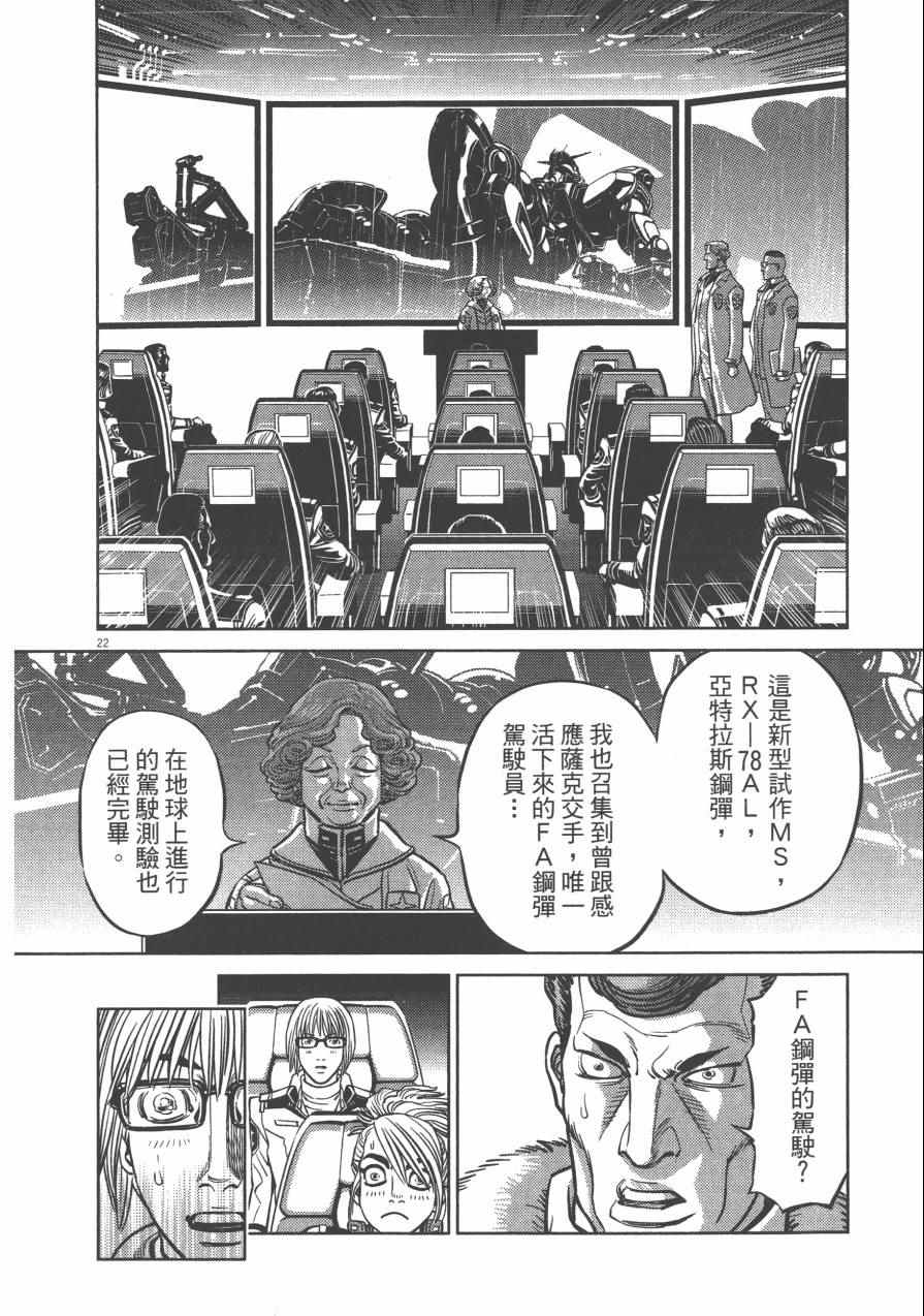 第 214 页