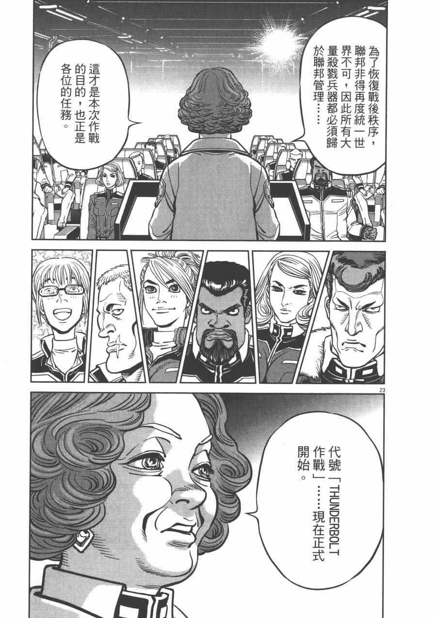 第 215 页