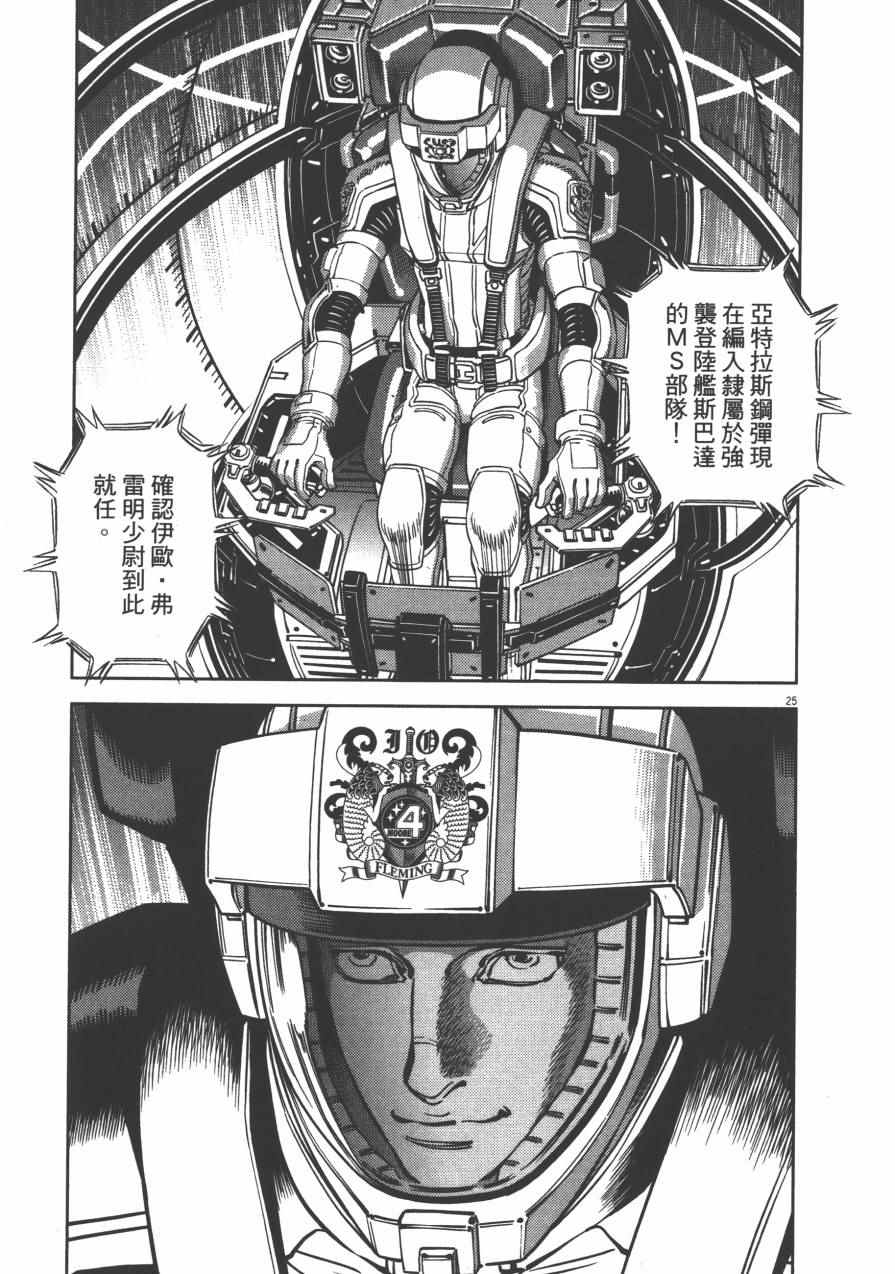 第 217 页