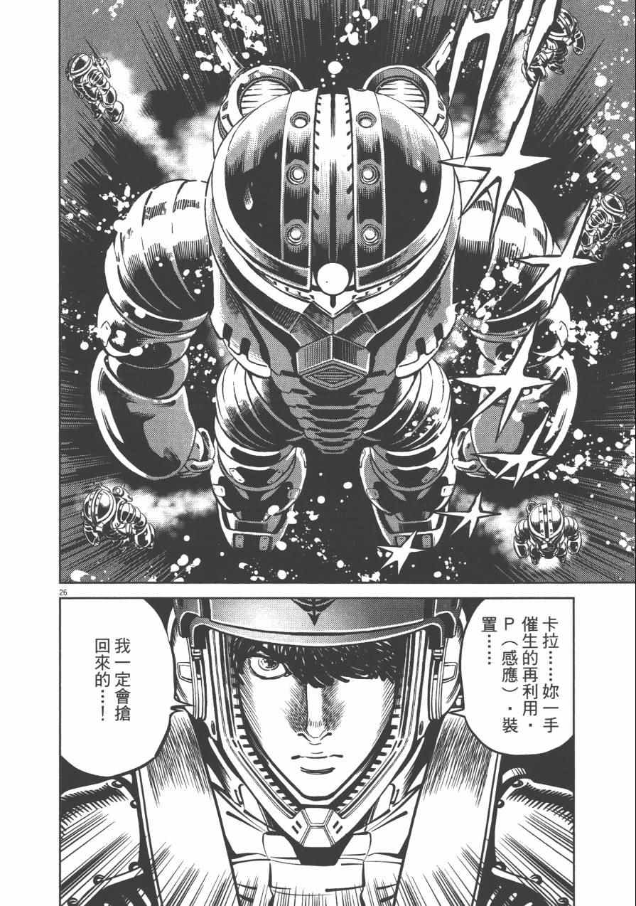第 218 页