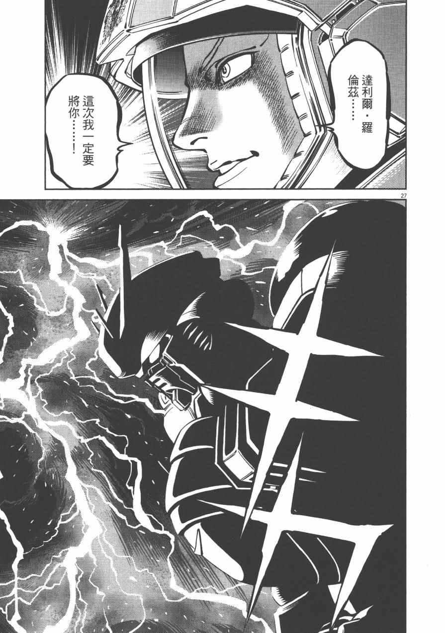 第 219 页