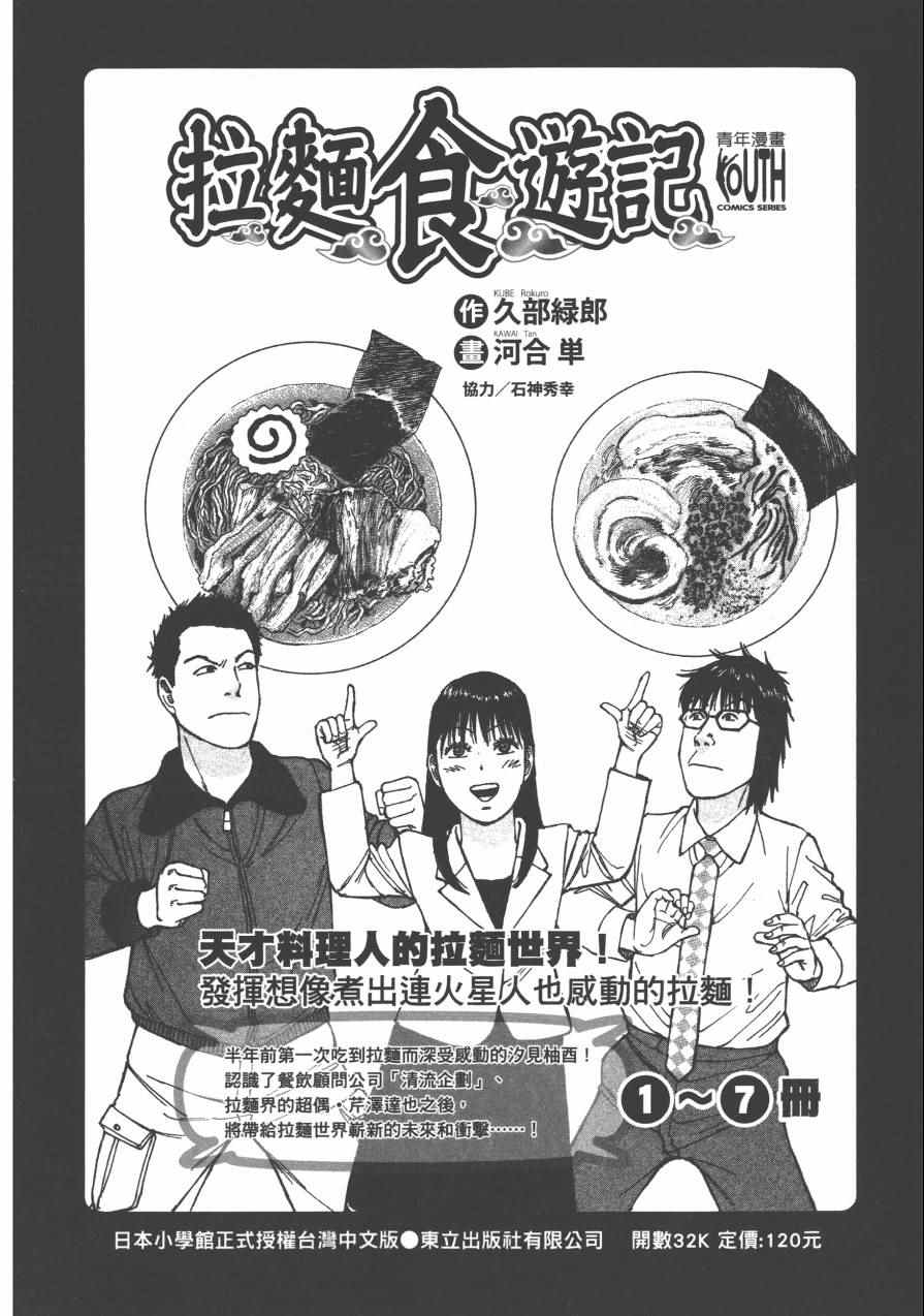 第 222 页