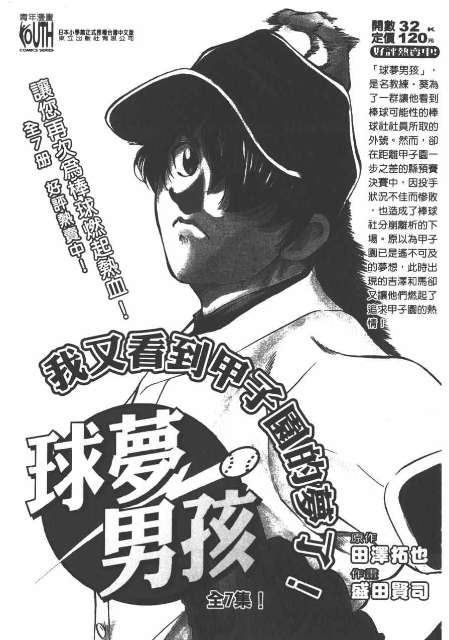 第 224 页