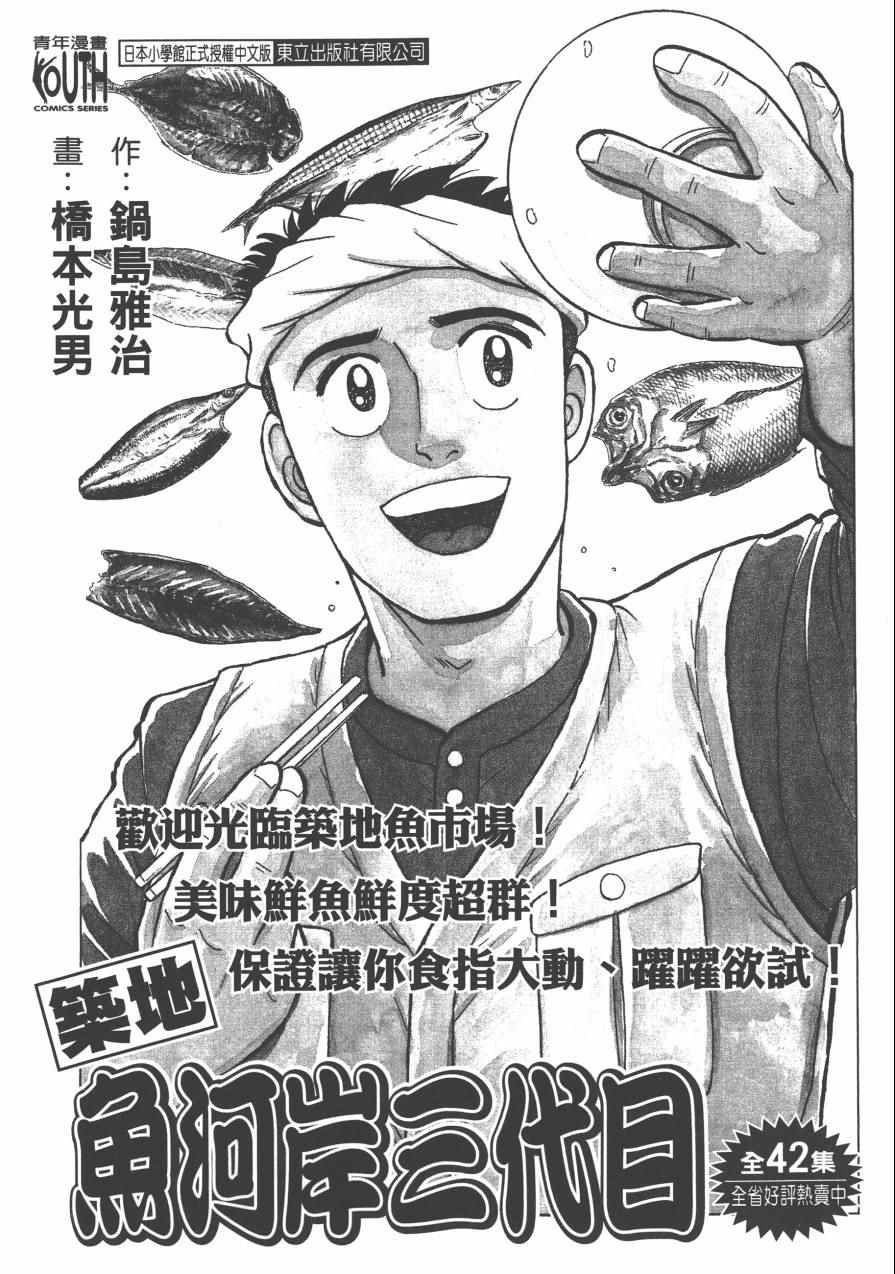 第 225 页