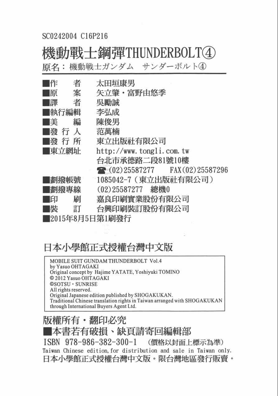 第 227 页