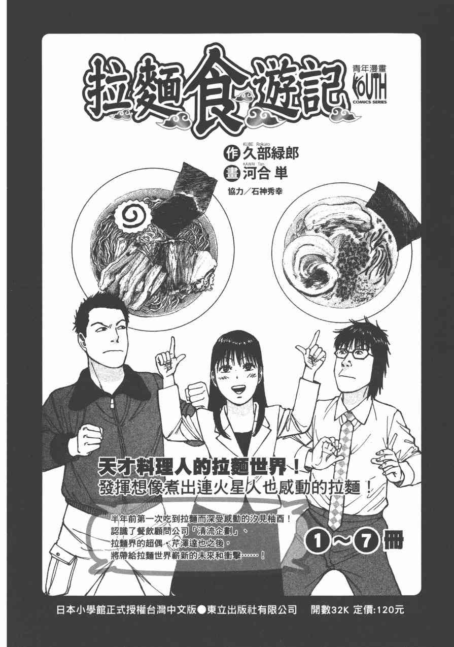 第 229 页