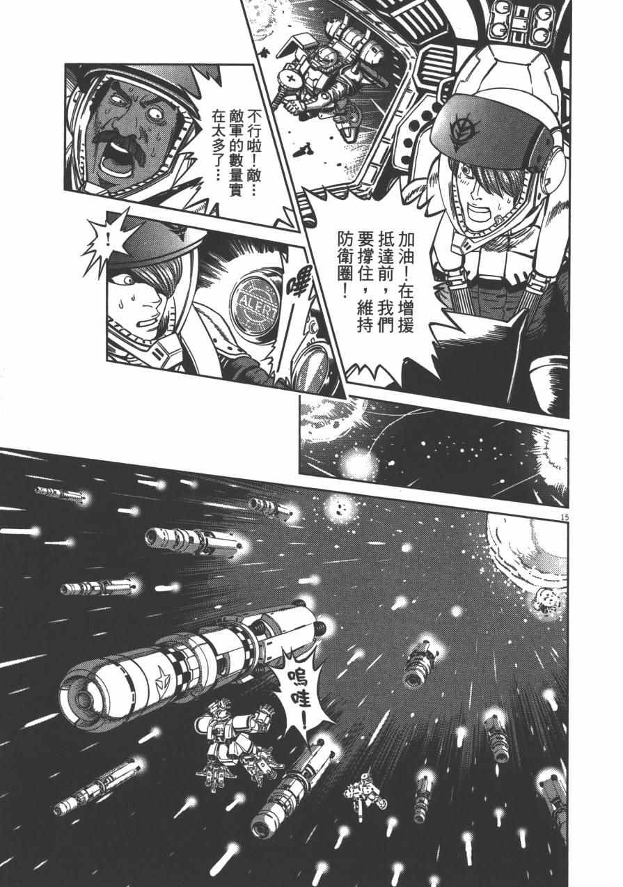 第 23 页