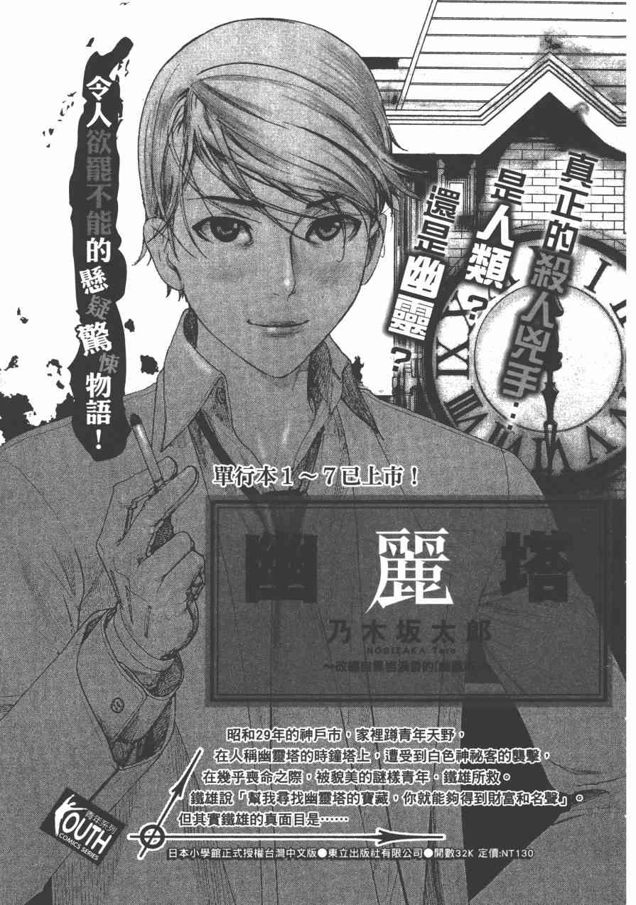 第 230 页