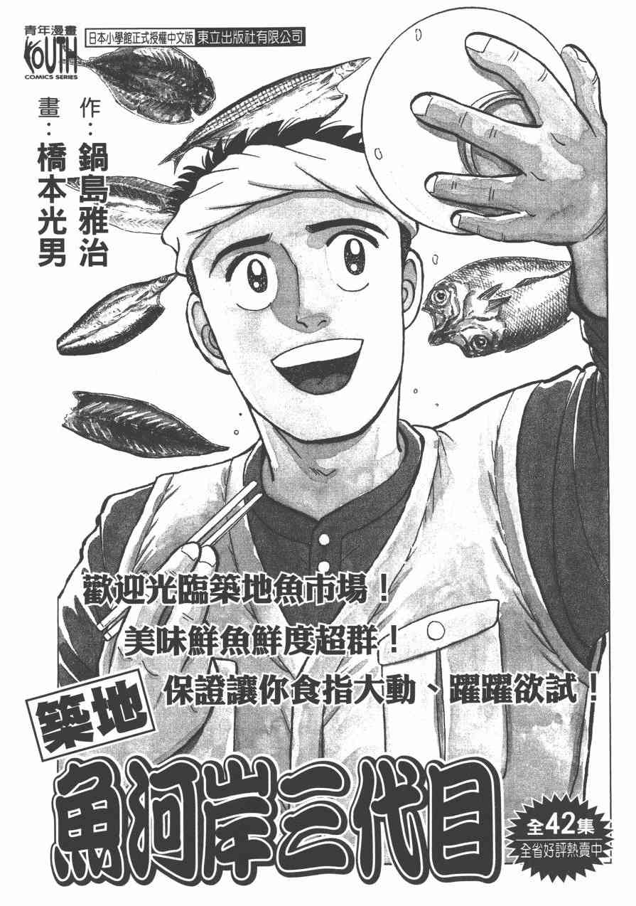第 233 页