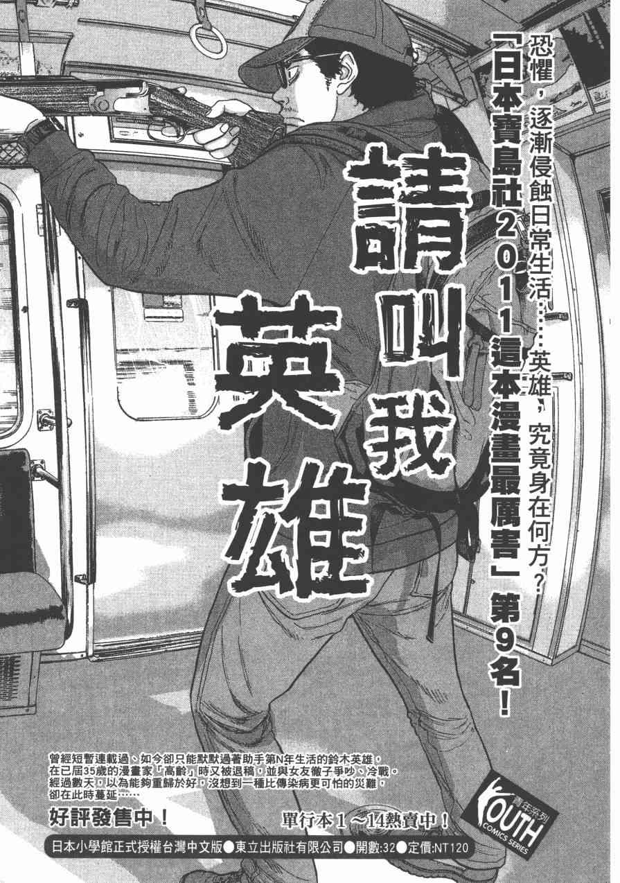 第 234 页
