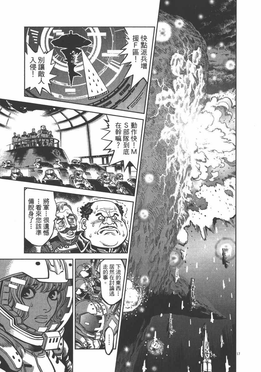 第 25 页