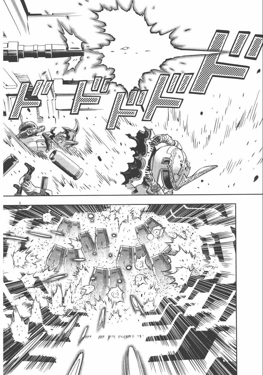 第 38 页