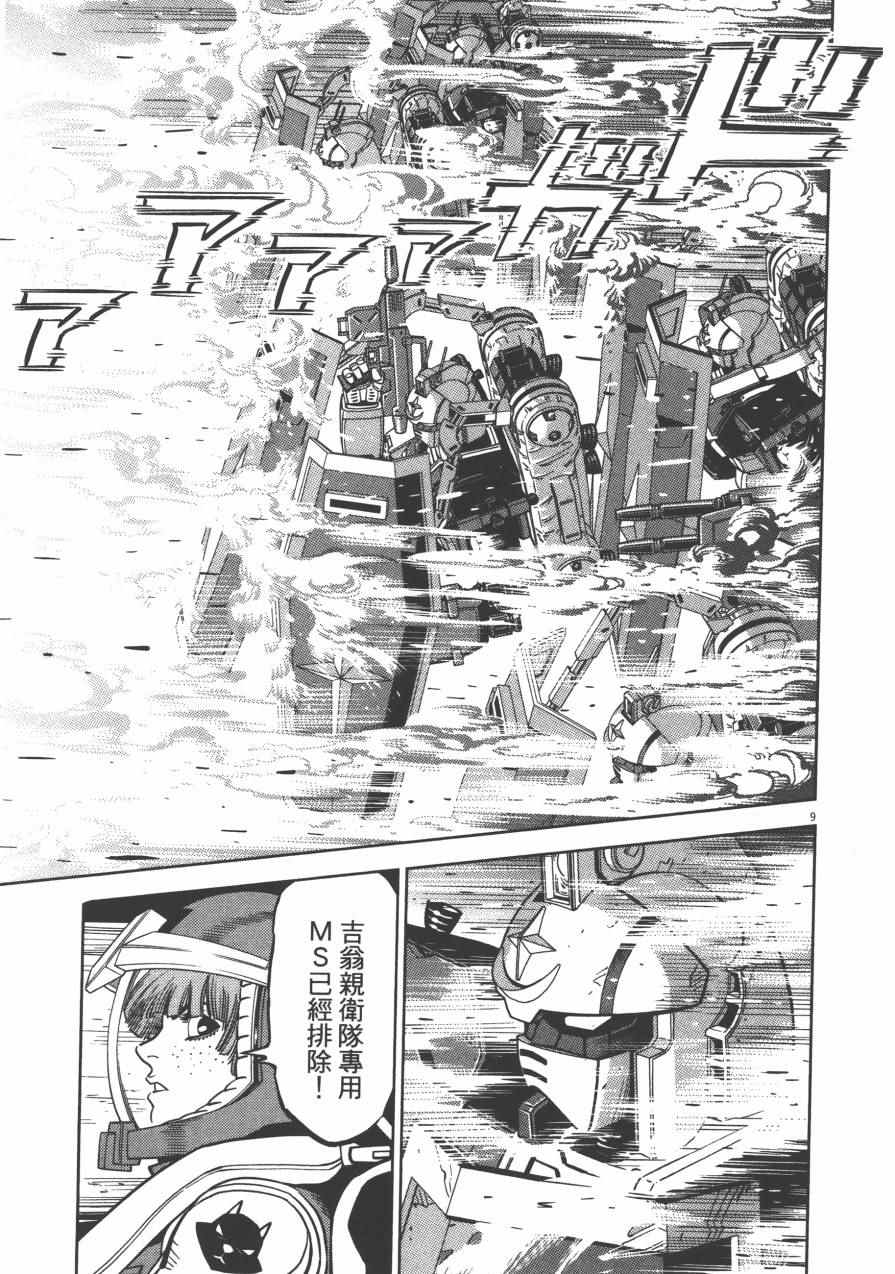 第 41 页