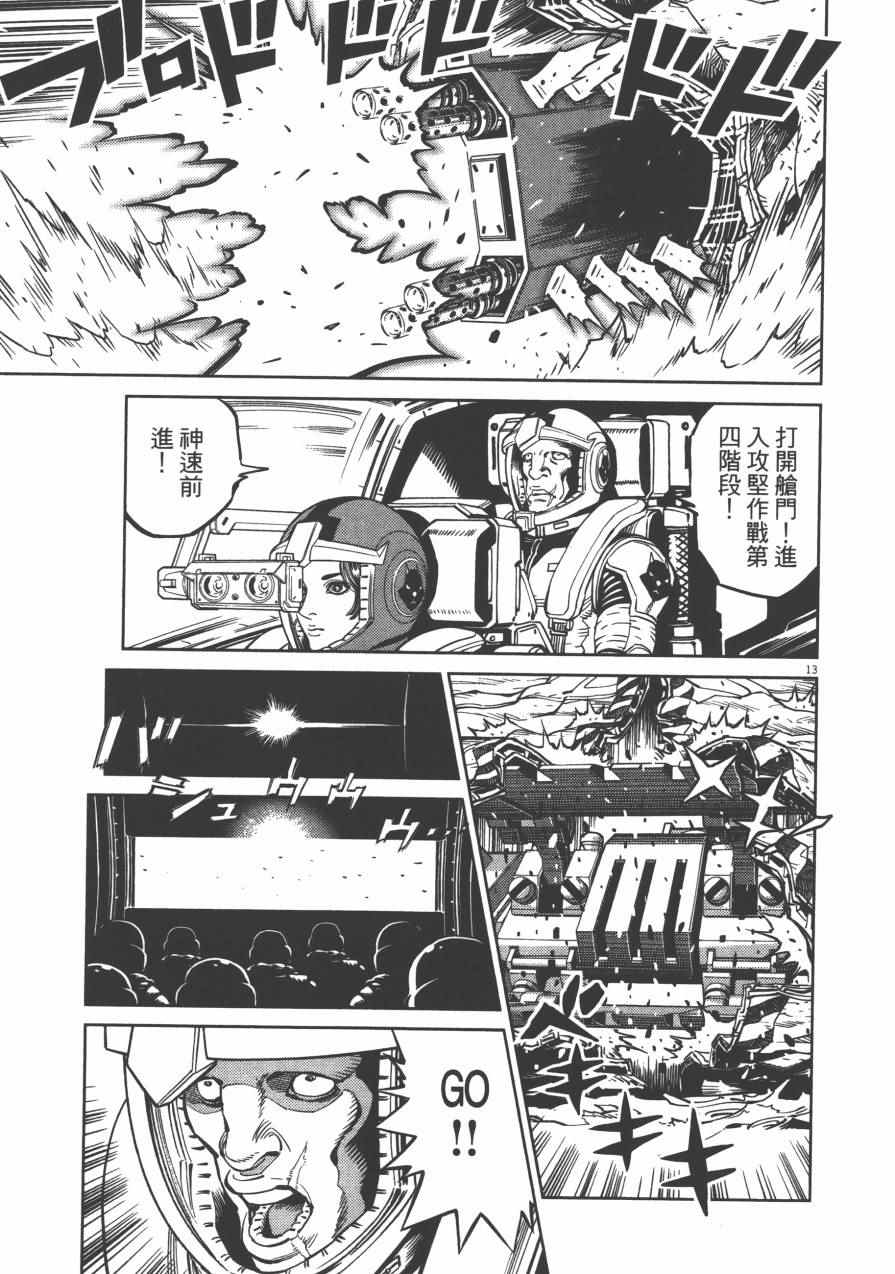 第 45 页