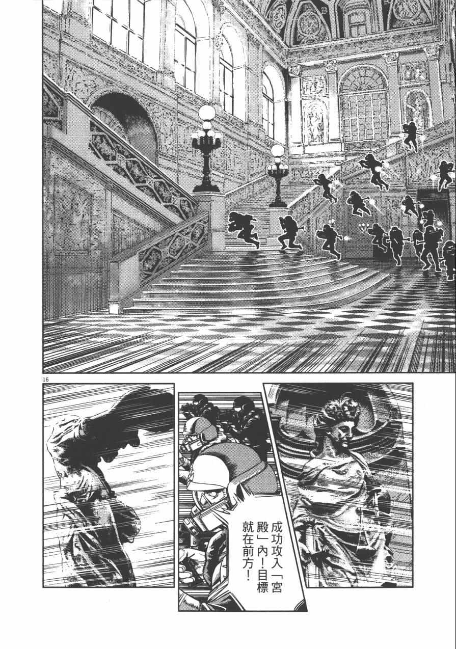 第 48 页