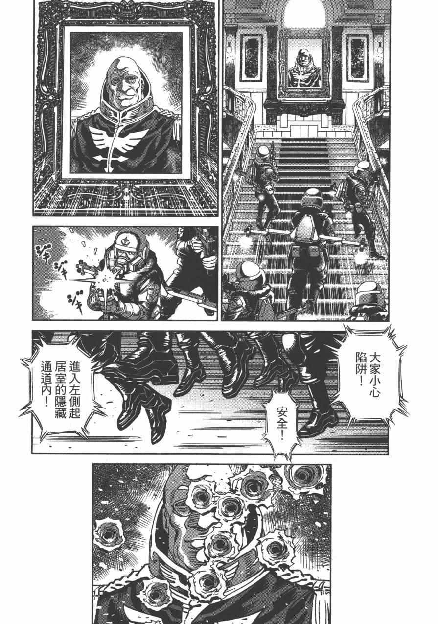第 49 页
