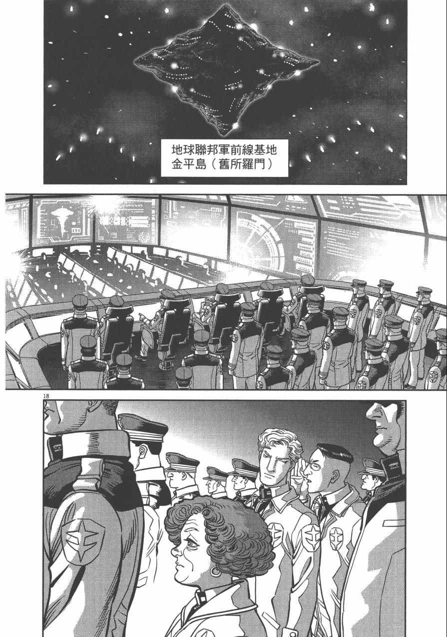 第 50 页