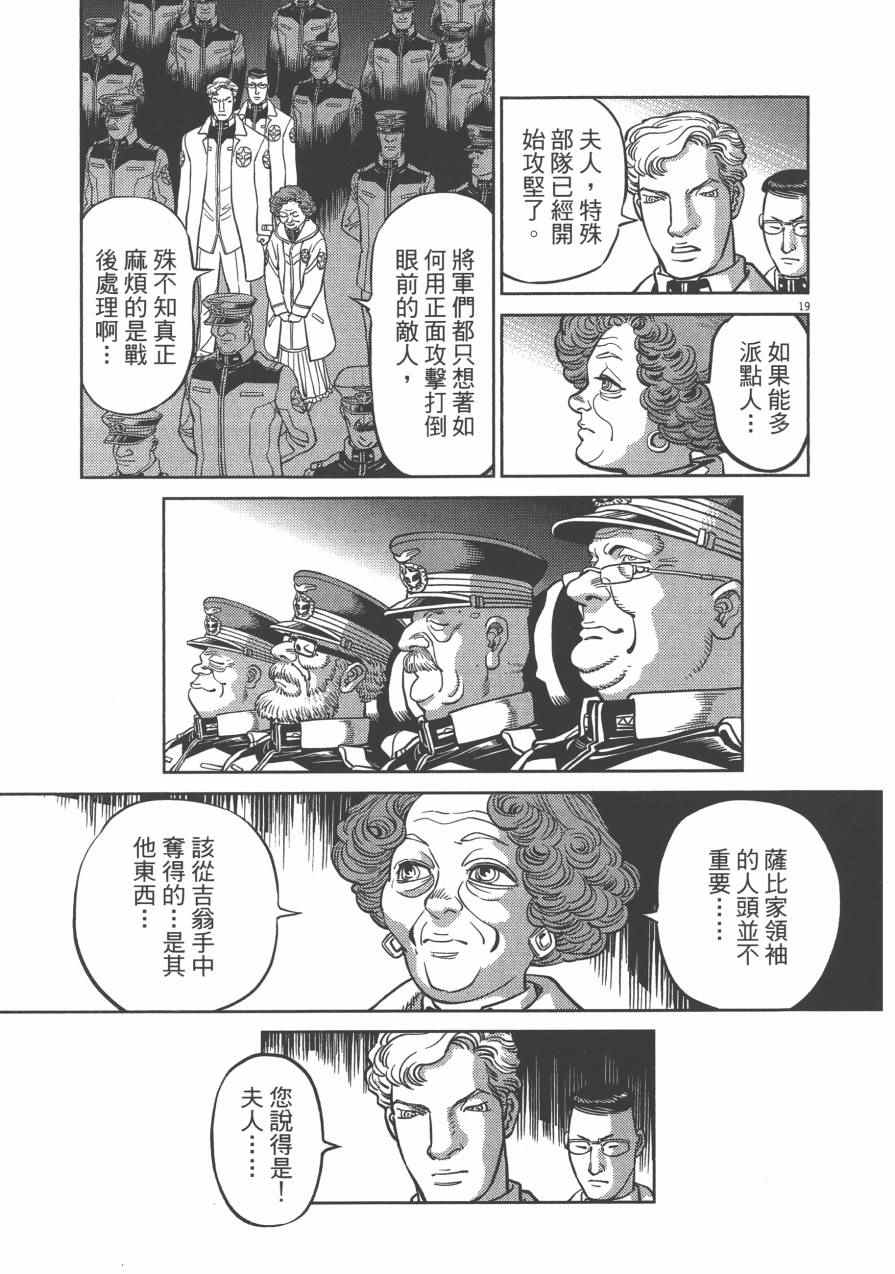 第 51 页