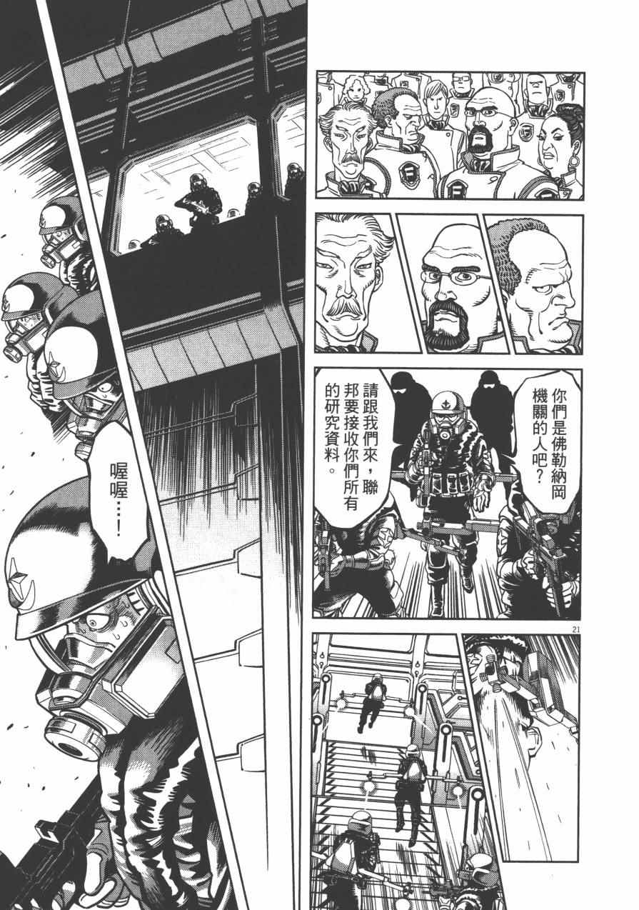 第 53 页