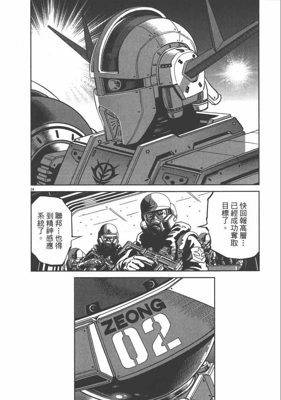第 56 页