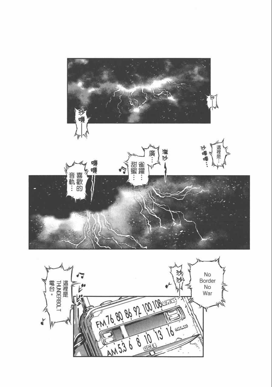 第 58 页