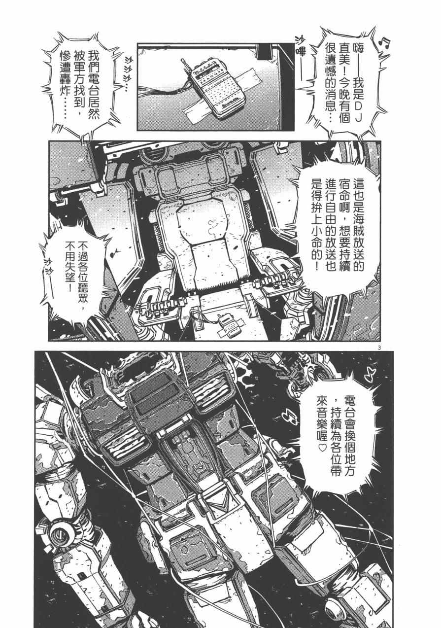 第 59 页