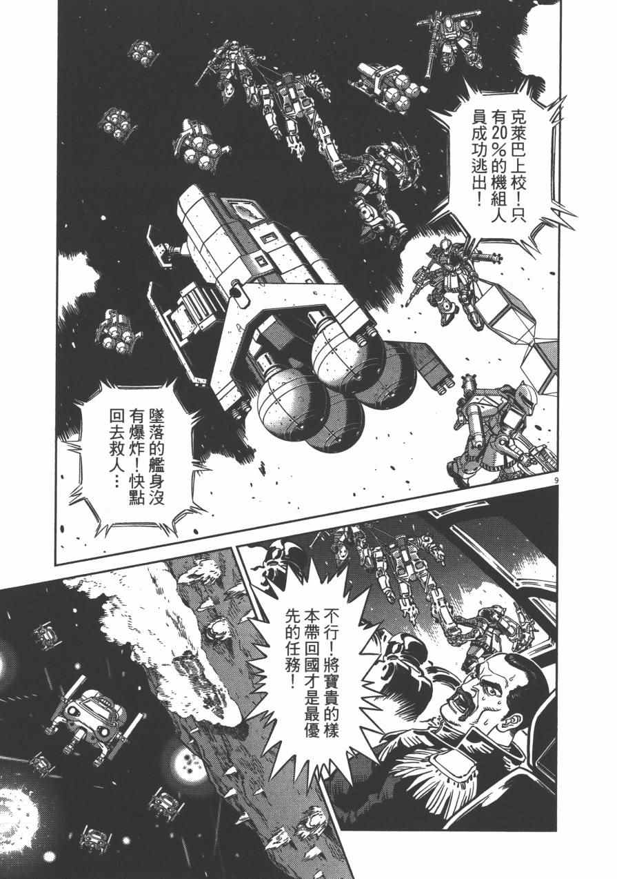 第 65 页