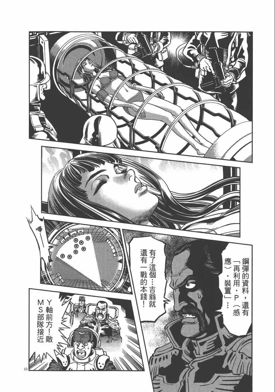 第 66 页