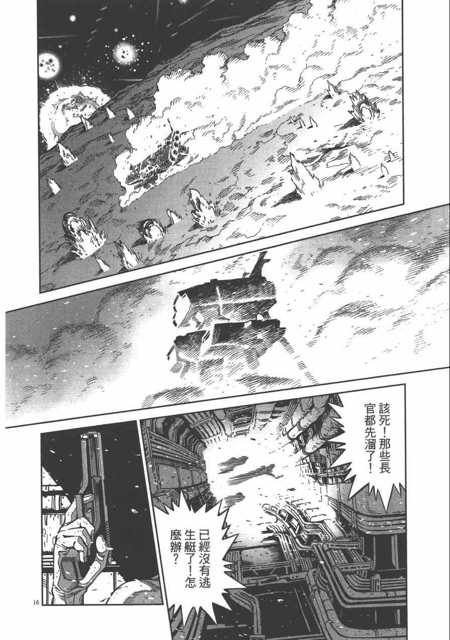 第 72 页