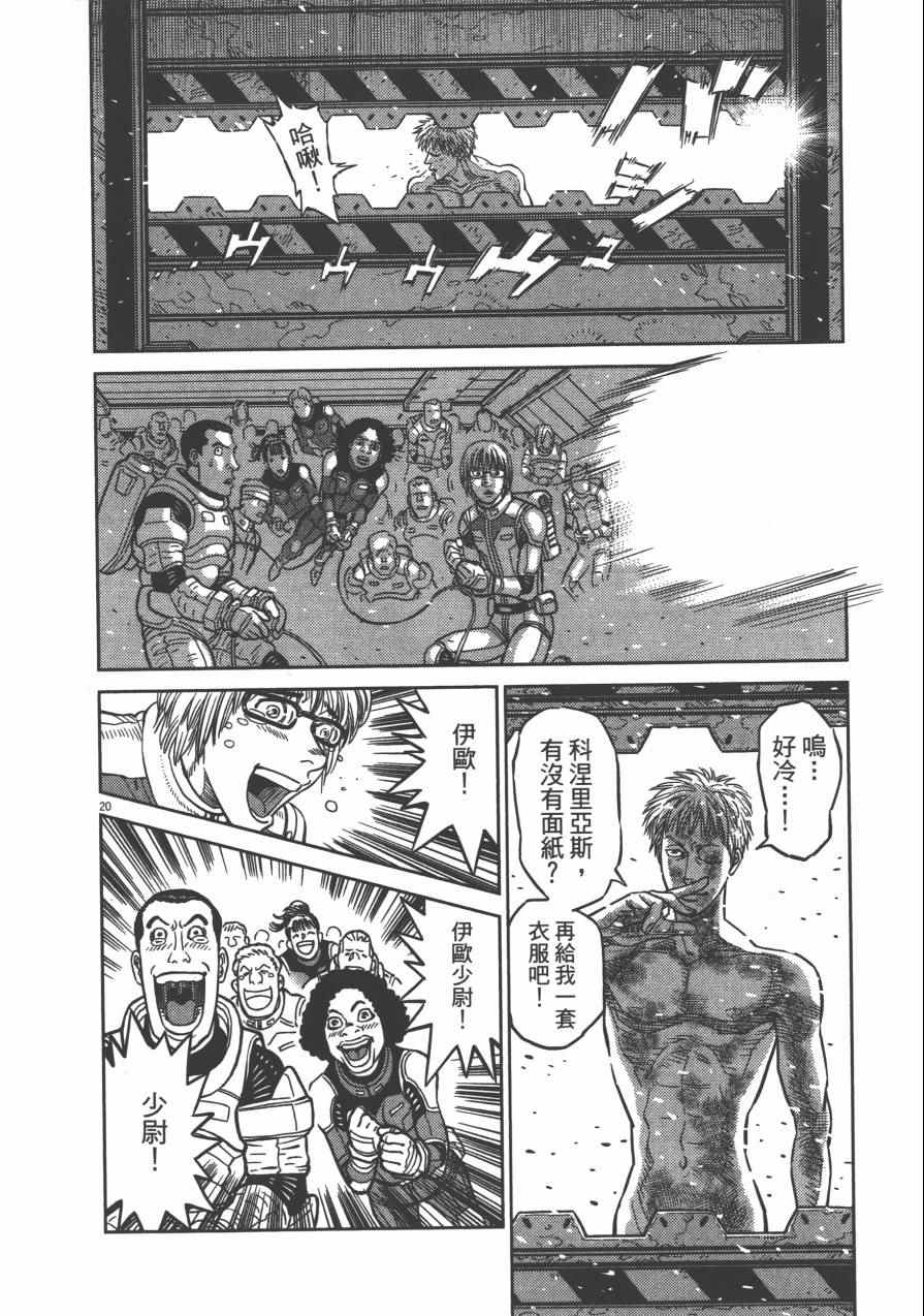 第 74 页