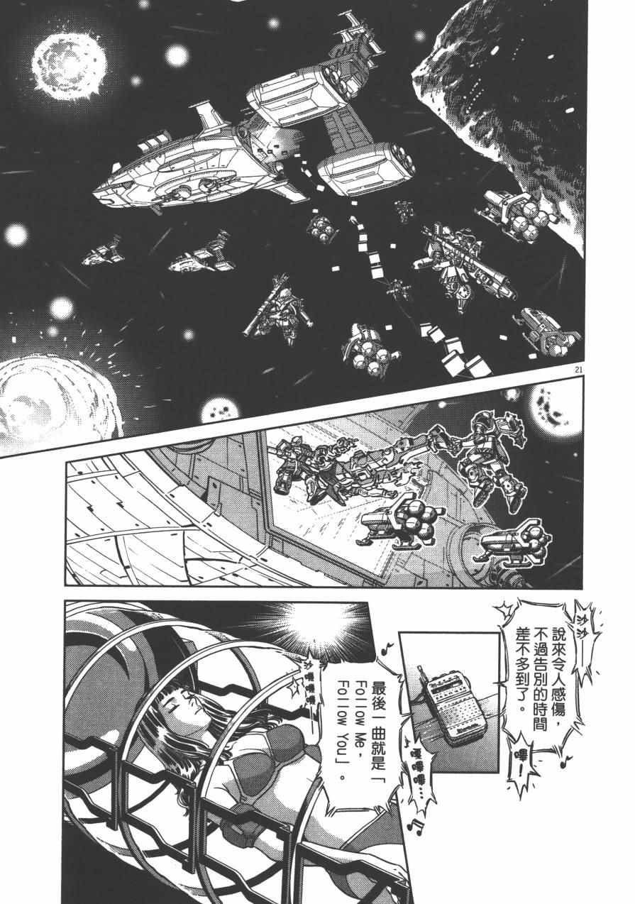 第 75 页