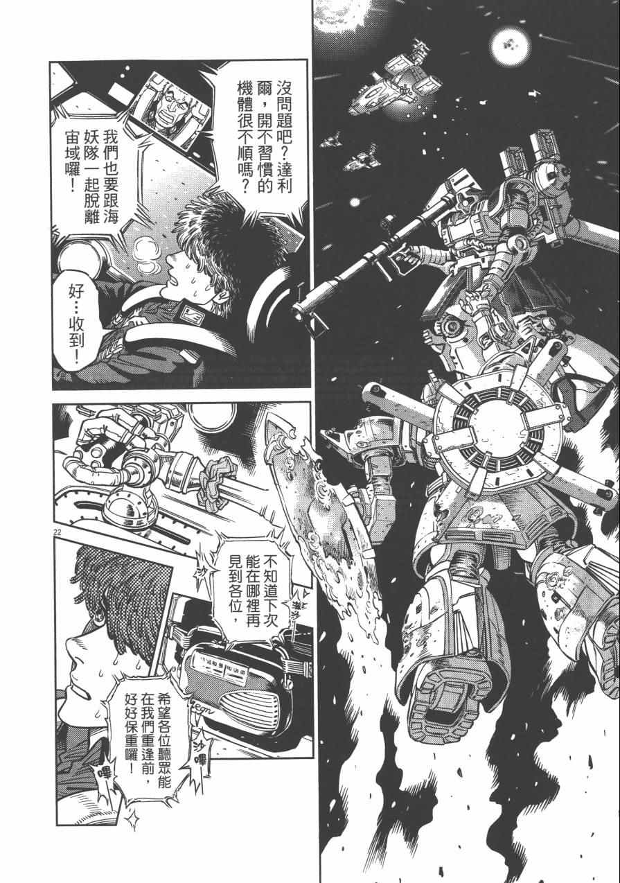 第 76 页