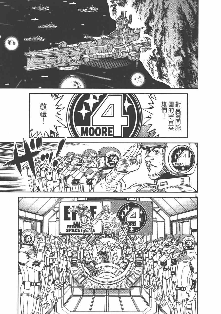 第 77 页