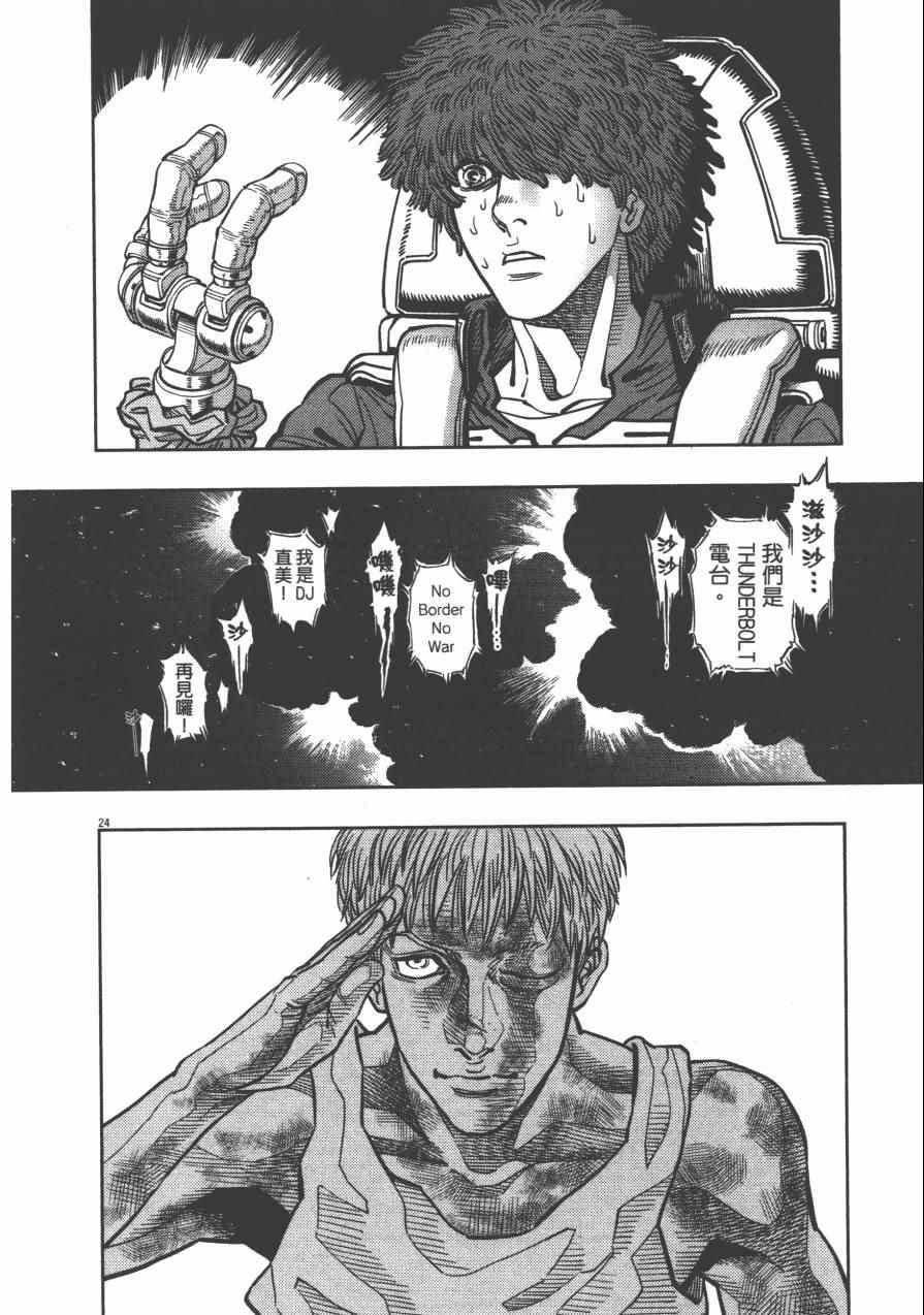 第 78 页
