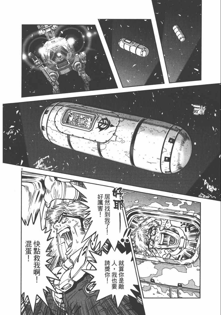 第 82 页