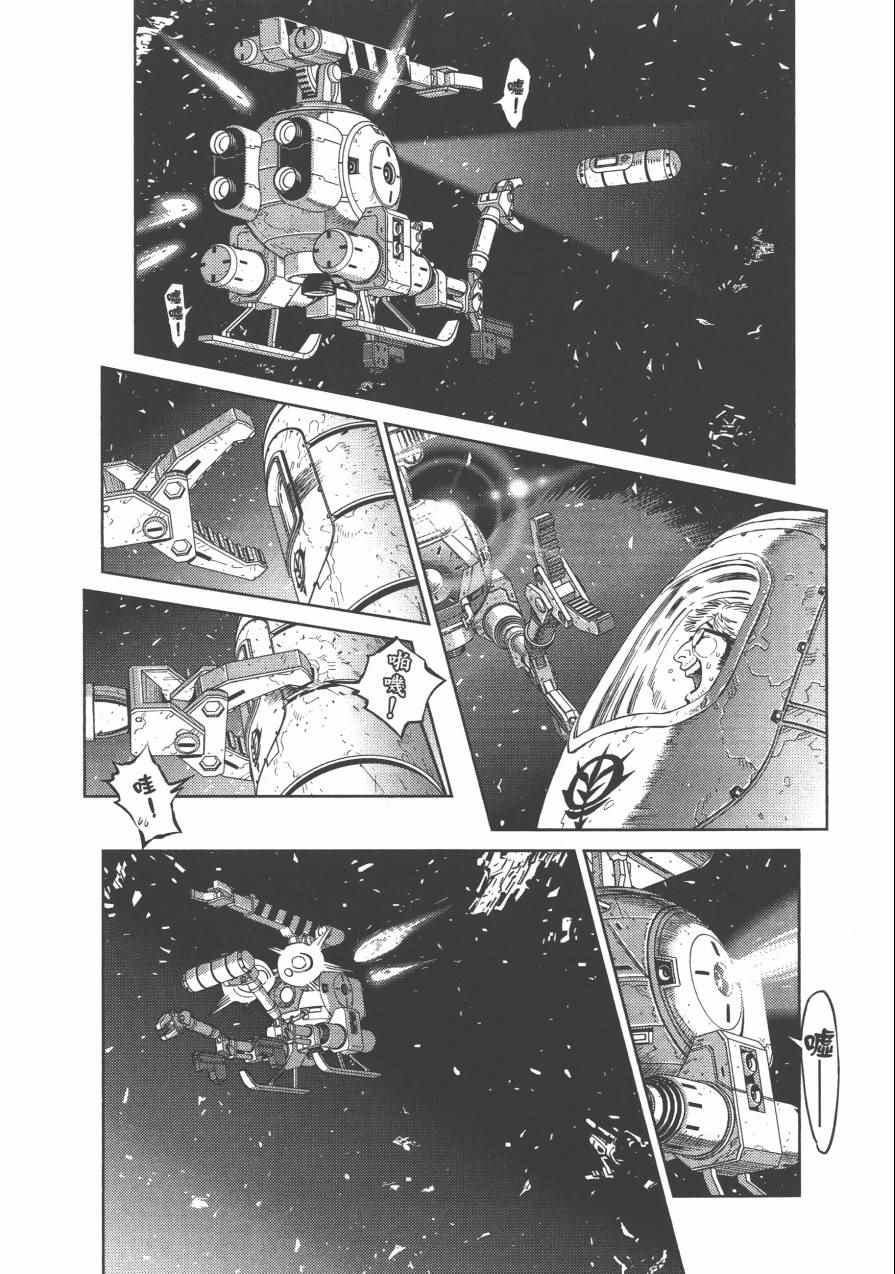 第 83 页