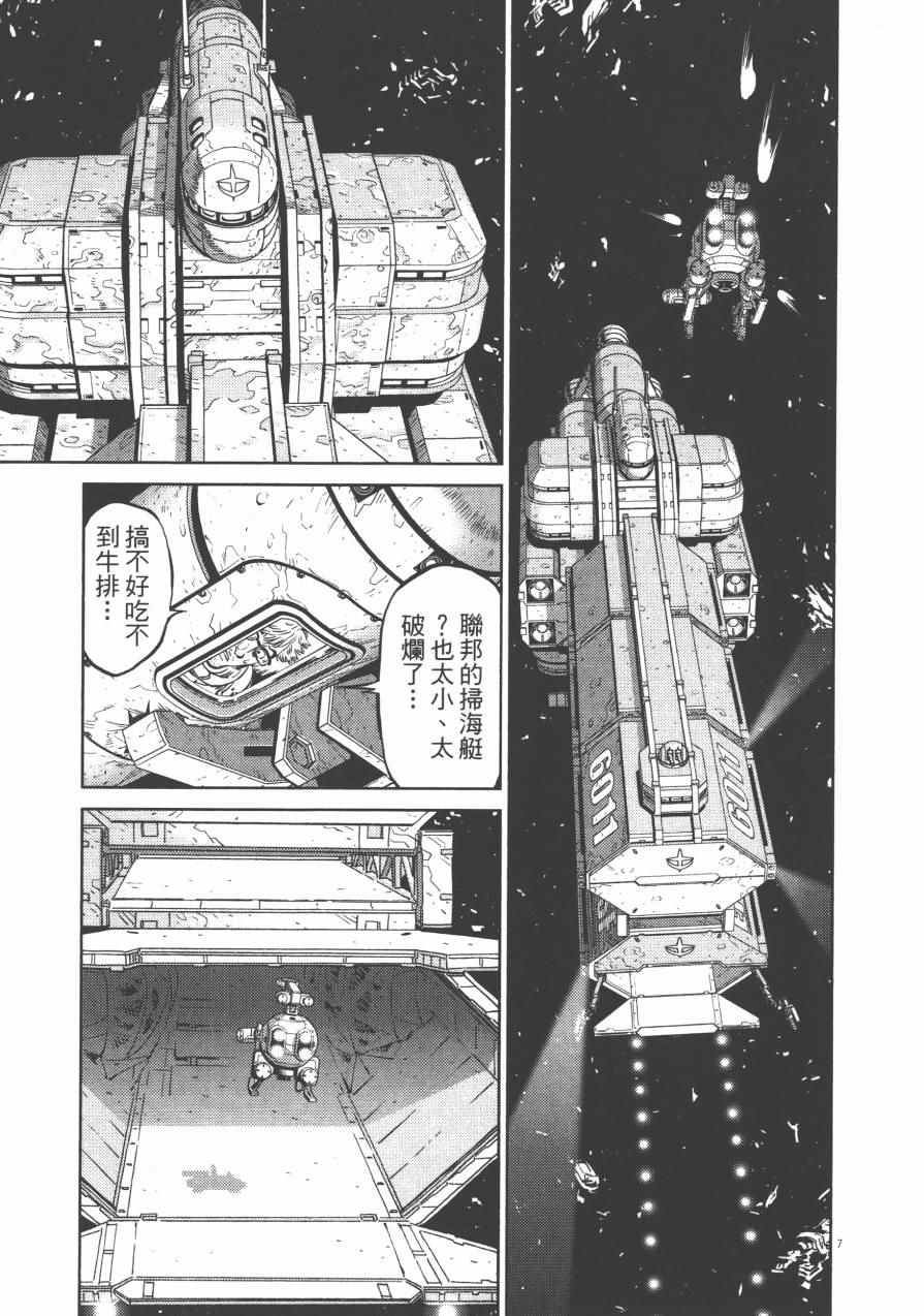 第 84 页