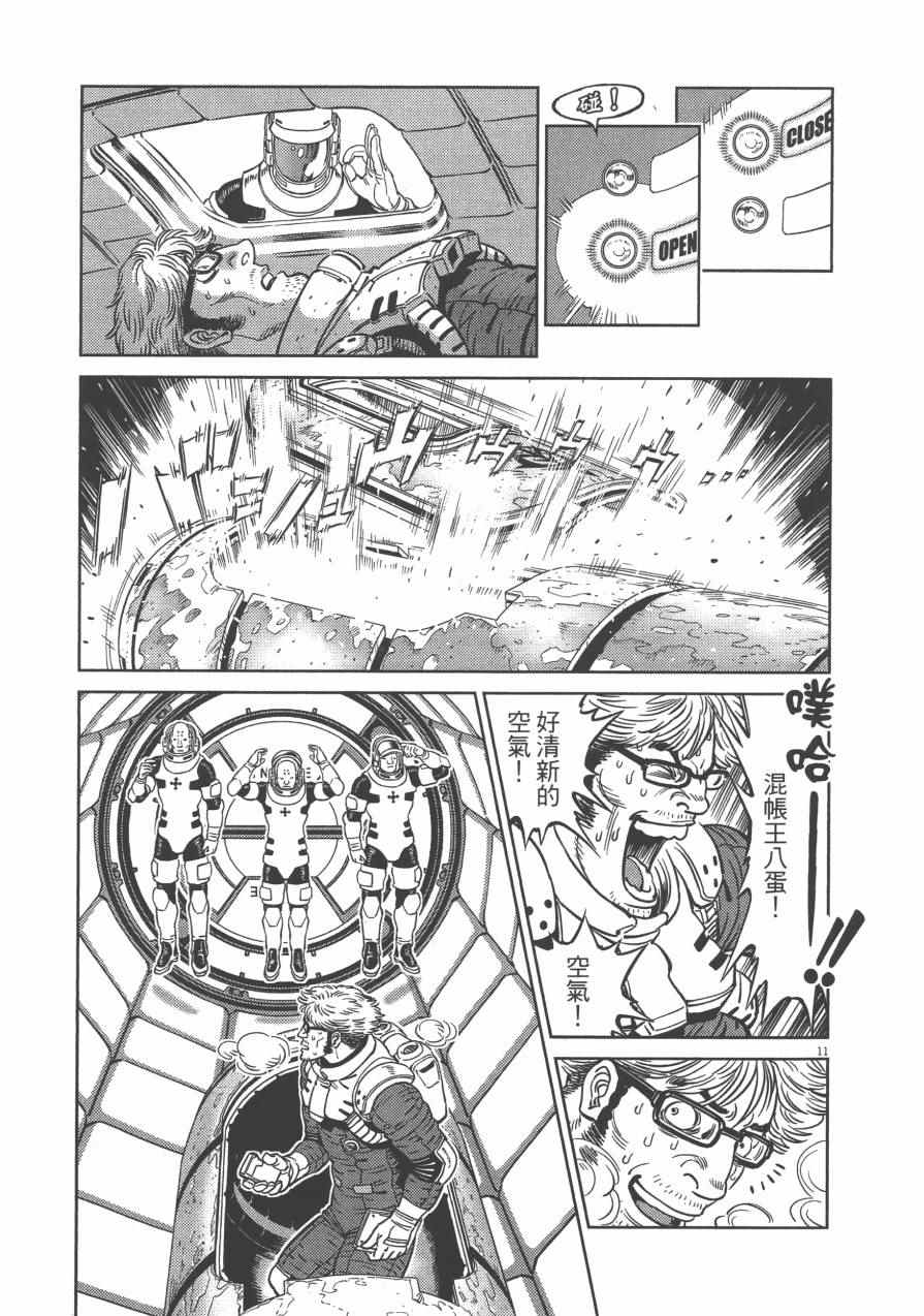 第 88 页