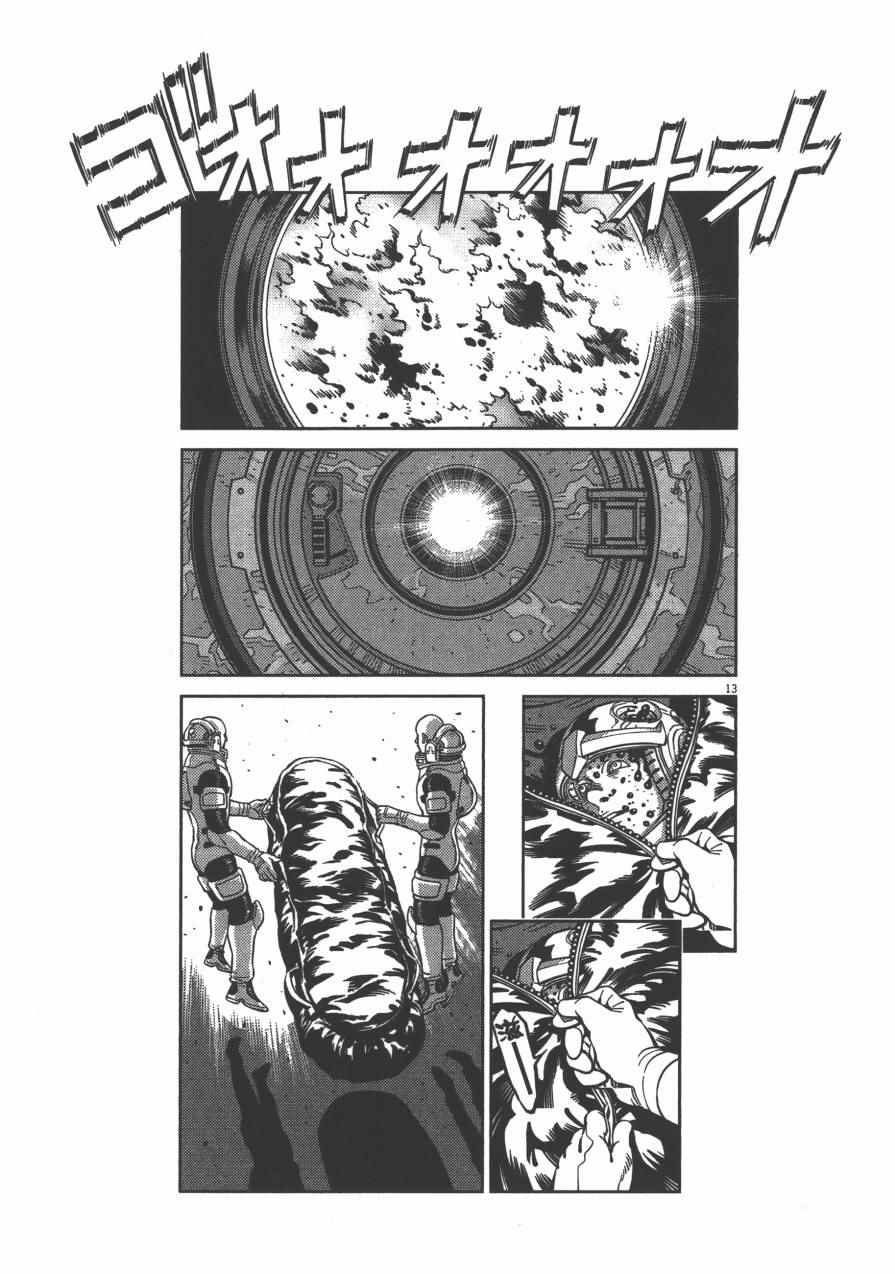 第 90 页