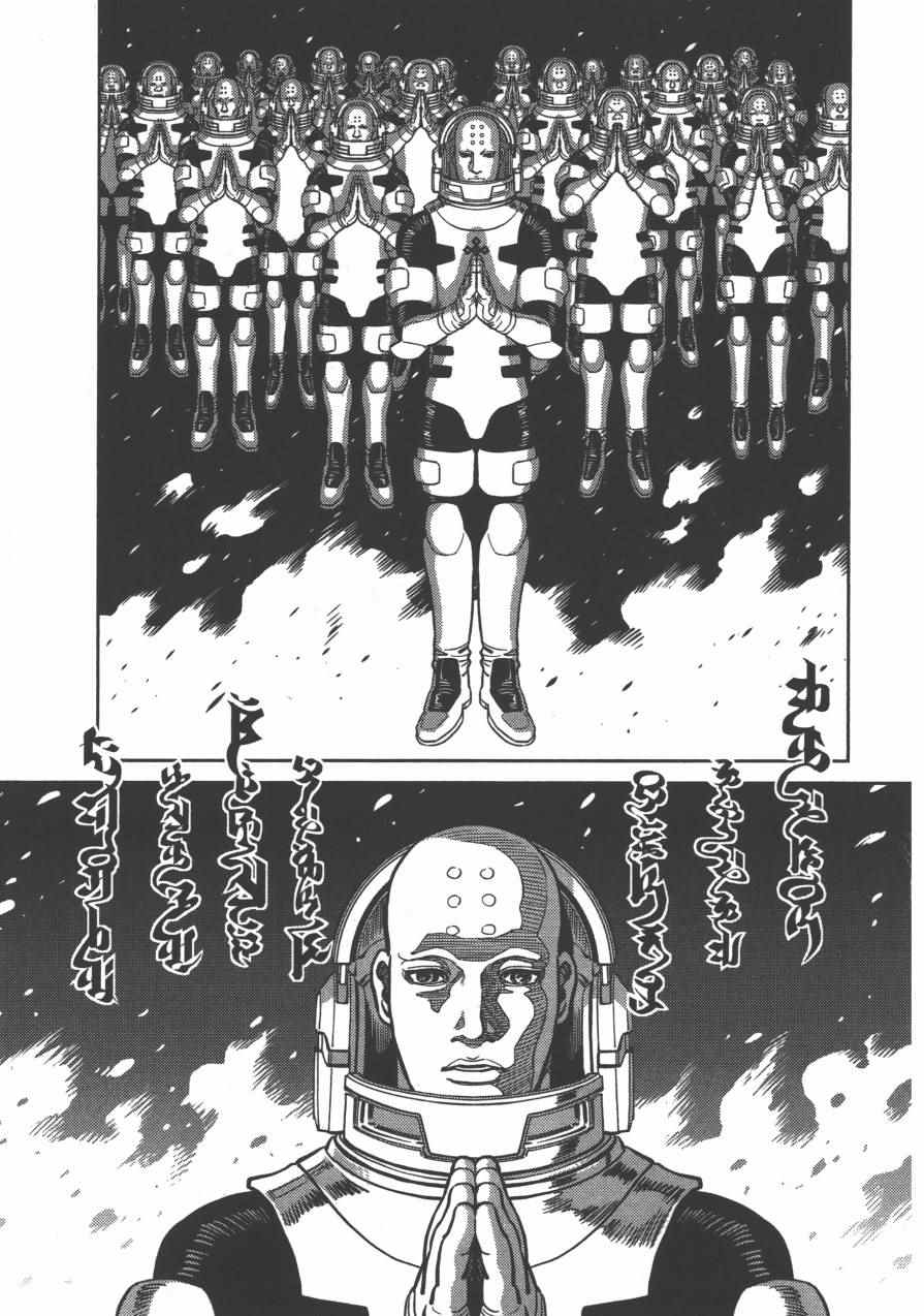 第 94 页