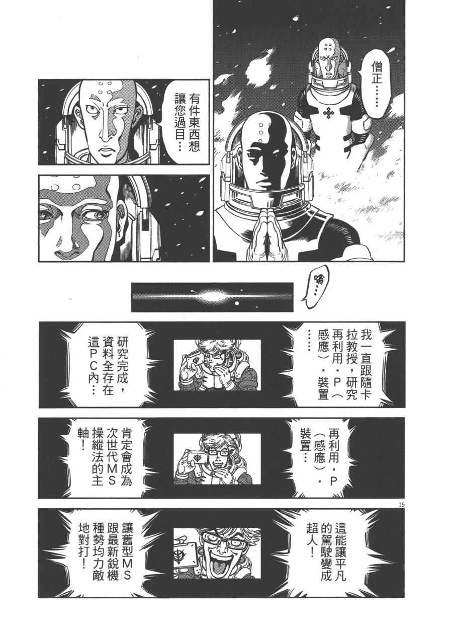第 96 页