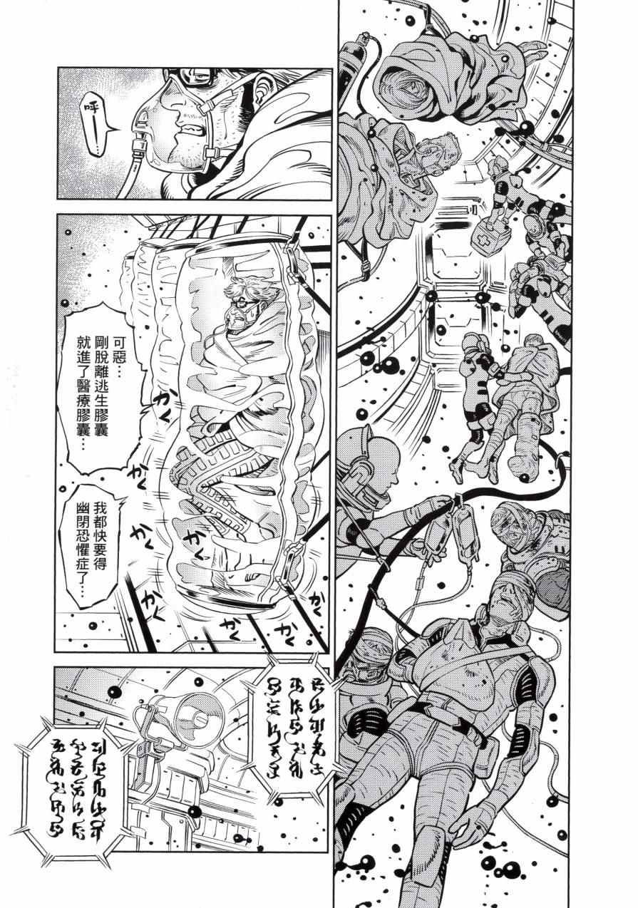 第 98 页