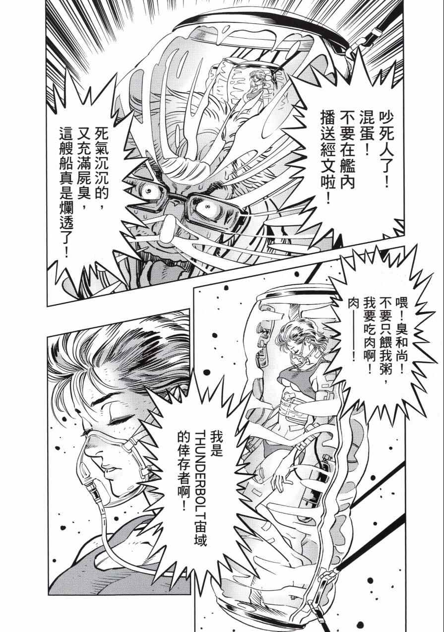 第 99 页