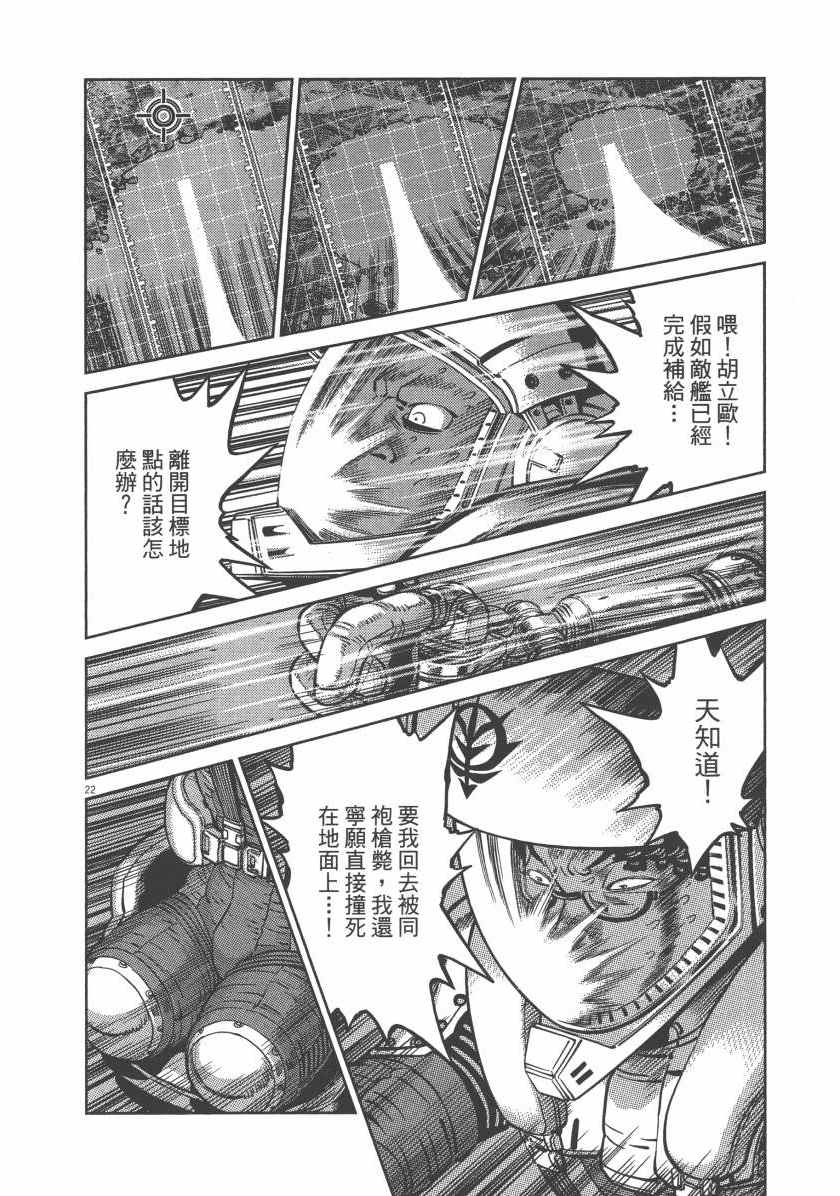 第 100 页